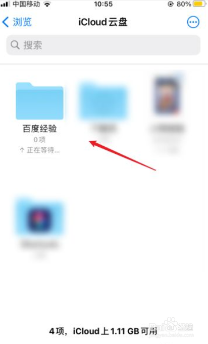 手机文件夹怎么改名字