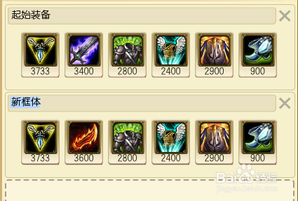 LOL6.11版本武器大师天赋符文加点对线