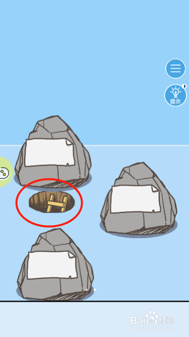 走出办公室第六关过关攻略