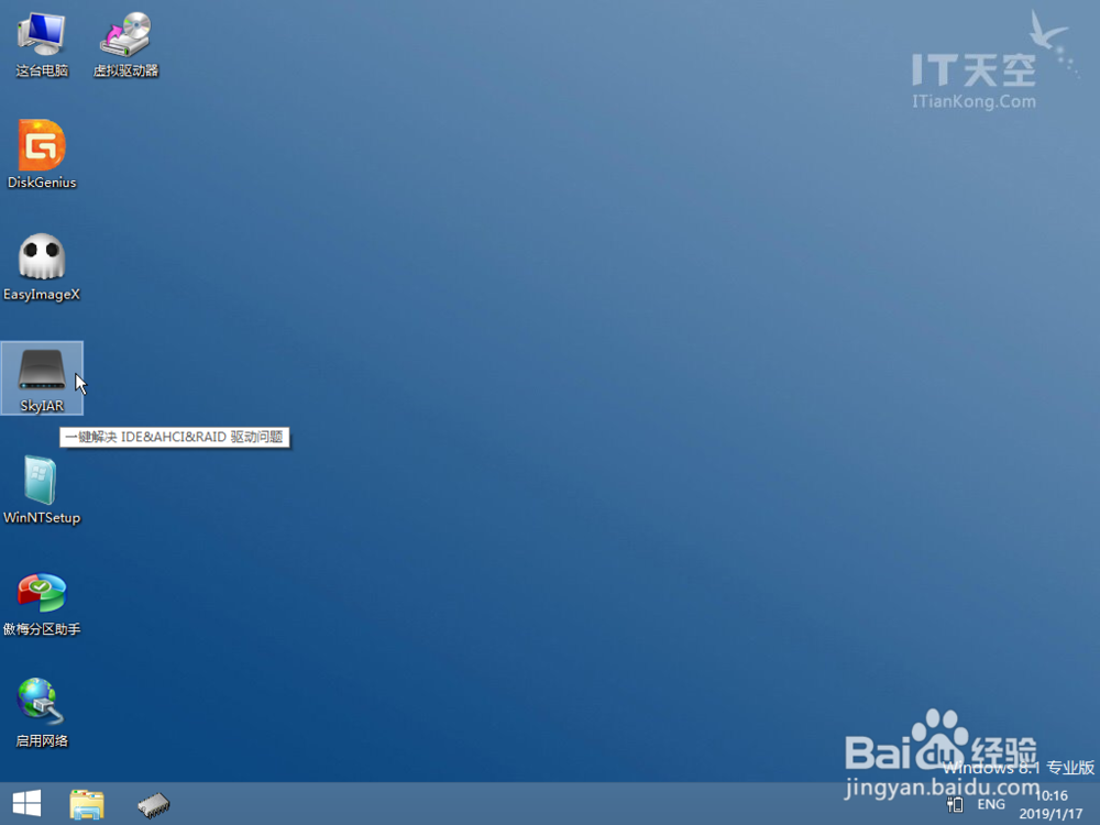 安装xp提示初步安装完成，确定后反复重启或蓝屏