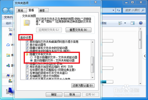 电脑不能读取U盘怎么办