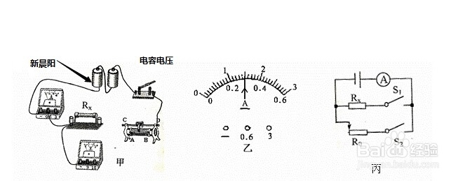 测量电容器在交流电路中的电压