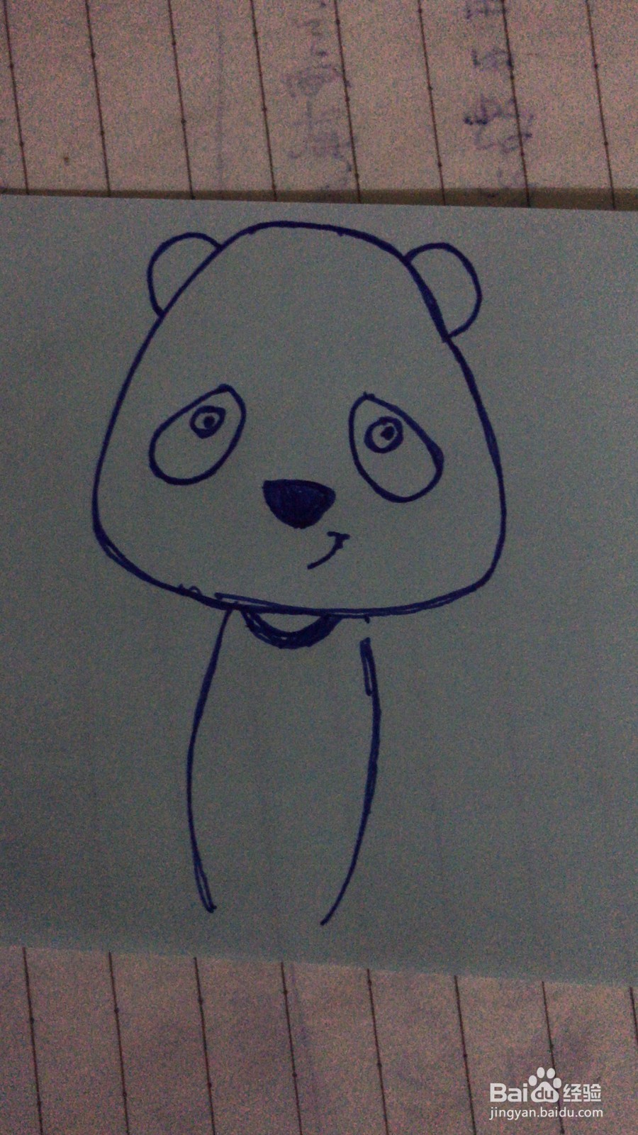 呆呆的熊猫该怎么画
