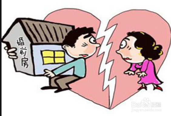 离婚协议中如何约定分割夫妻共同财产
