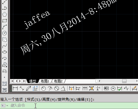 AutoCAD扩展功能：[3]动态/远程文字—RText