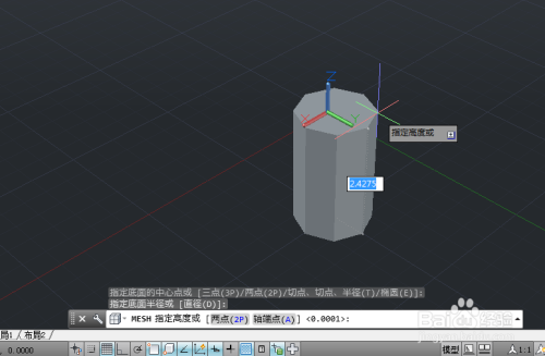 AutoCAD如何绘制网络圆柱体