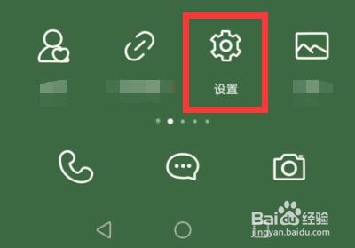 华为拍照太鲜艳怎么调