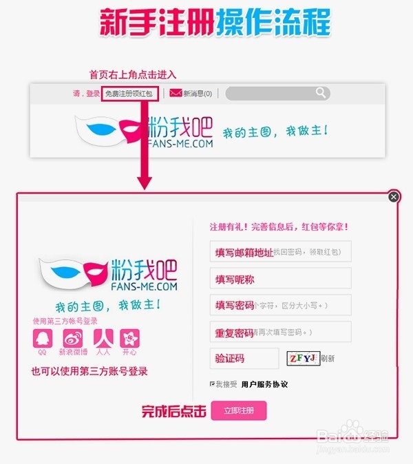 3分钟制作主图视频的快速方法