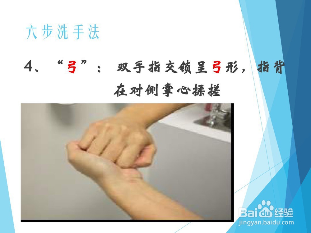 如何通过正确洗手预防细菌病毒
