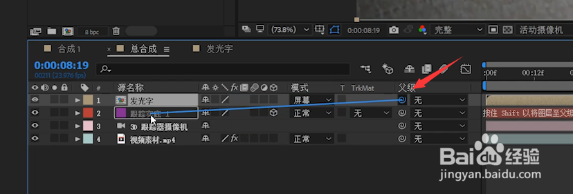 赛博朋克视频特效制作-全息投影