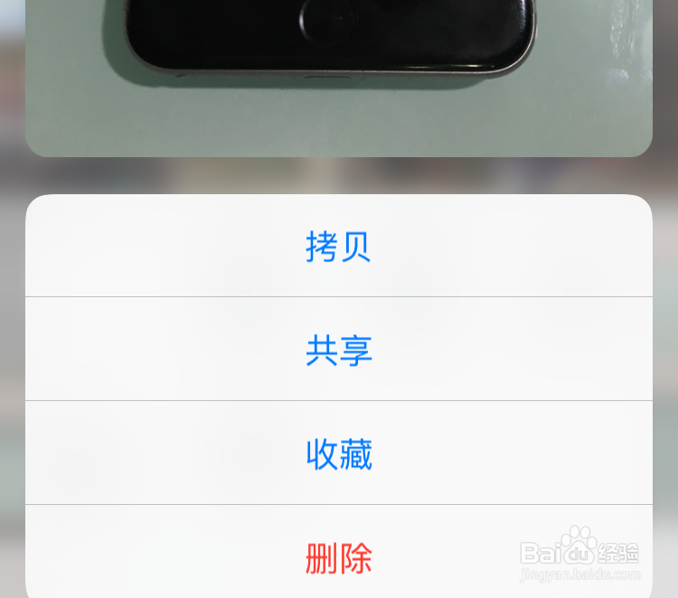 iOS9 3D Touch怎么用，iPhone6s 3D Touch怎么用