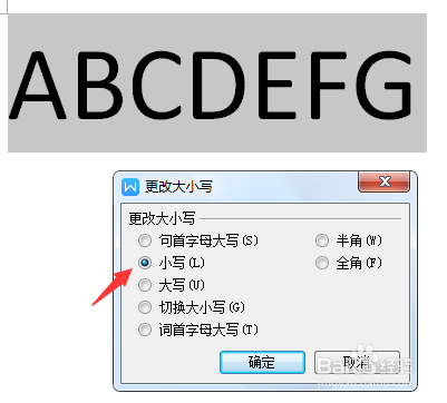 WPS如何转换字母大小写