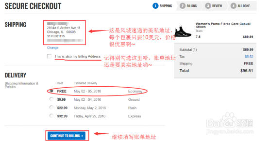 美国海淘:finishline下单攻略
