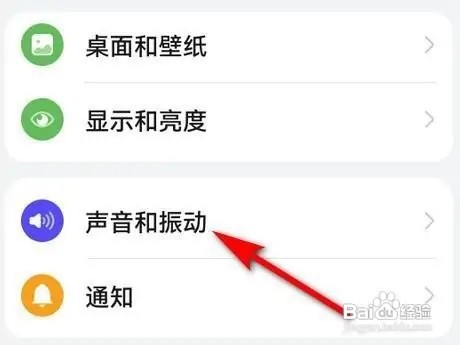 华为p50手机怎样设置通知铃声？