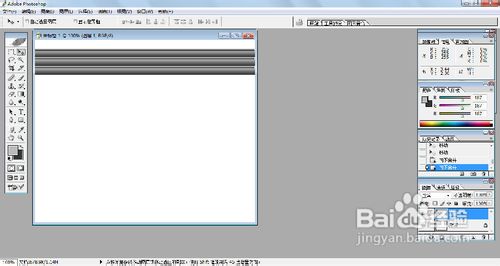 【PHOTOSHOP】材质纹理之“卷闸门”的制作
