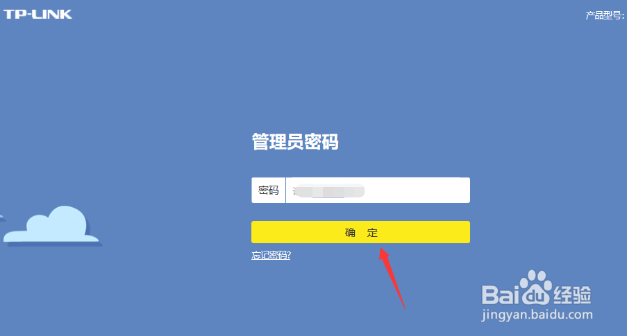 手机能连接wifi电视机连不了怎么办