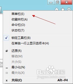 解决Win8 IE浏览器打开某些网站显示不全的问题
