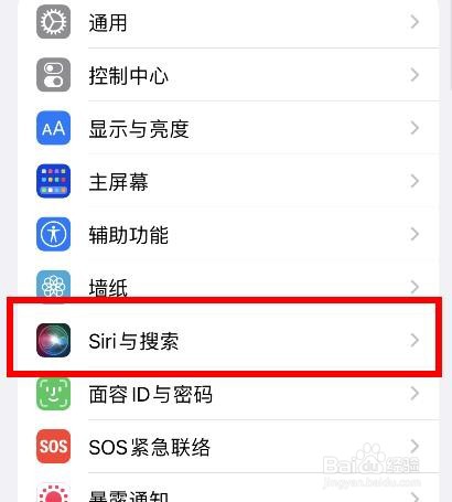 iPhone13语音回答如何配置为始终