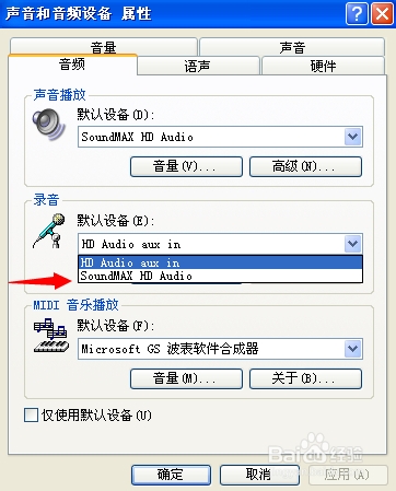 前面板的麦克风没有声音怎么回事