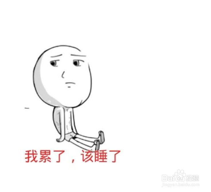 怎么样才可以从失眠中找到自己的美梦