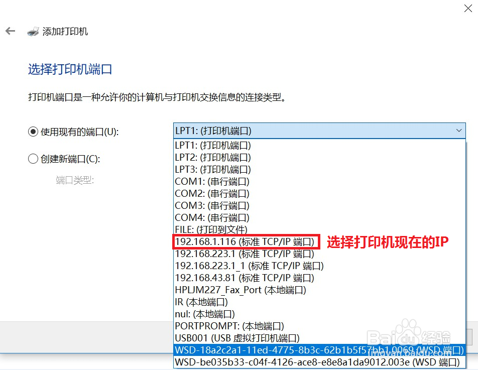 M227 打印不了Word文档