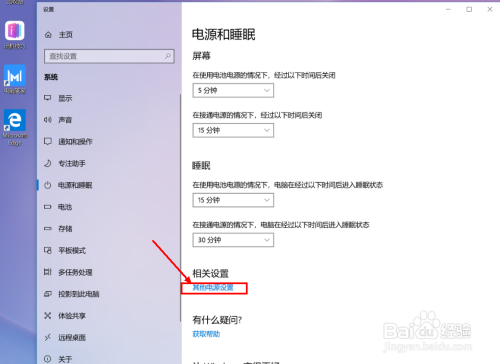 计算机开机慢、卡顿