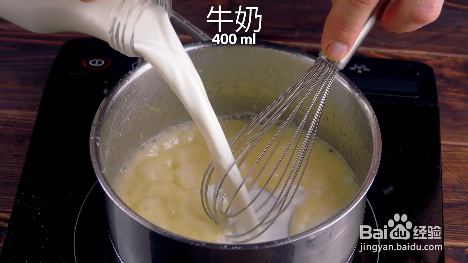 牛肉马铃薯起司砂锅怎么做