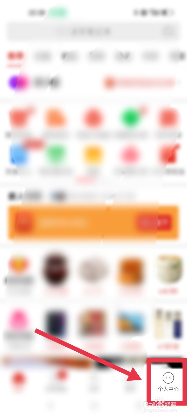 拼多多app如何找回丢失的账号