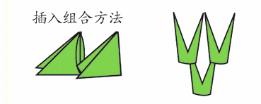 三角插手工艺之三角插折纸方法