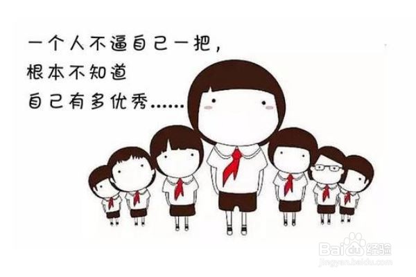 考不上高中怎么办女孩学点什么好