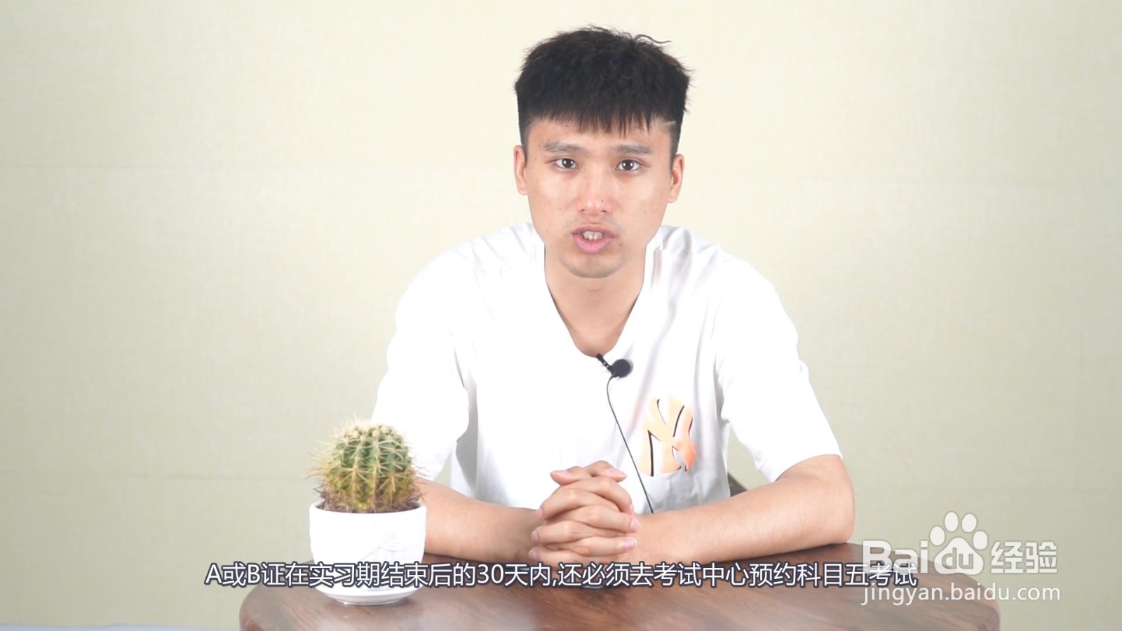 驾驶证试用期过了要换证吗