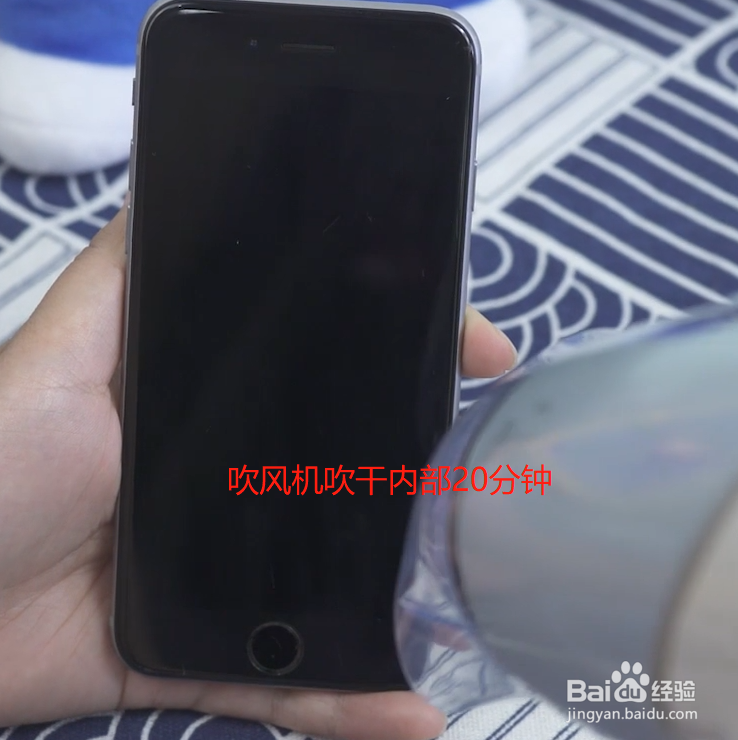 手机进水怎么处理