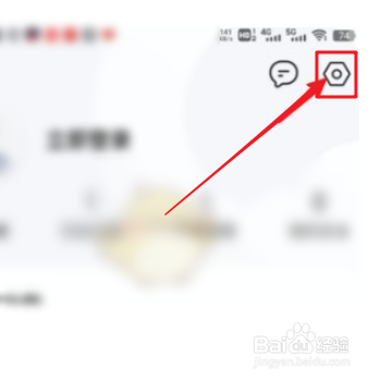 如何查看qq浏览器内核信息