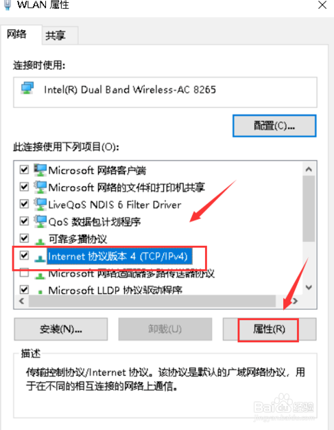 steam连不上社区怎么办