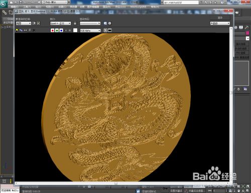 3Dmax龙浮雕制作教程
