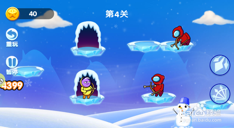 绝世弓箭手第四关怎么通关