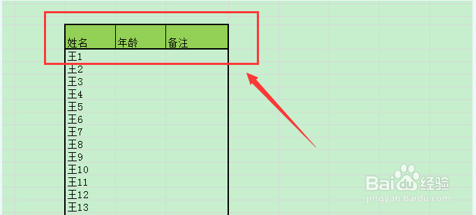 Excel中怎样快速填充日期