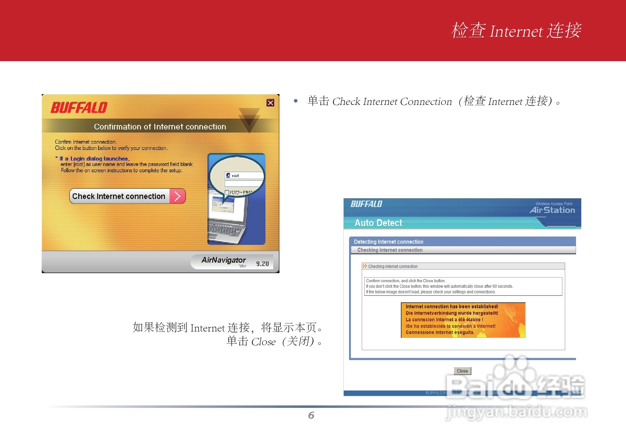美禄可WLI2-CB-G300N网卡安装手册:[2]
