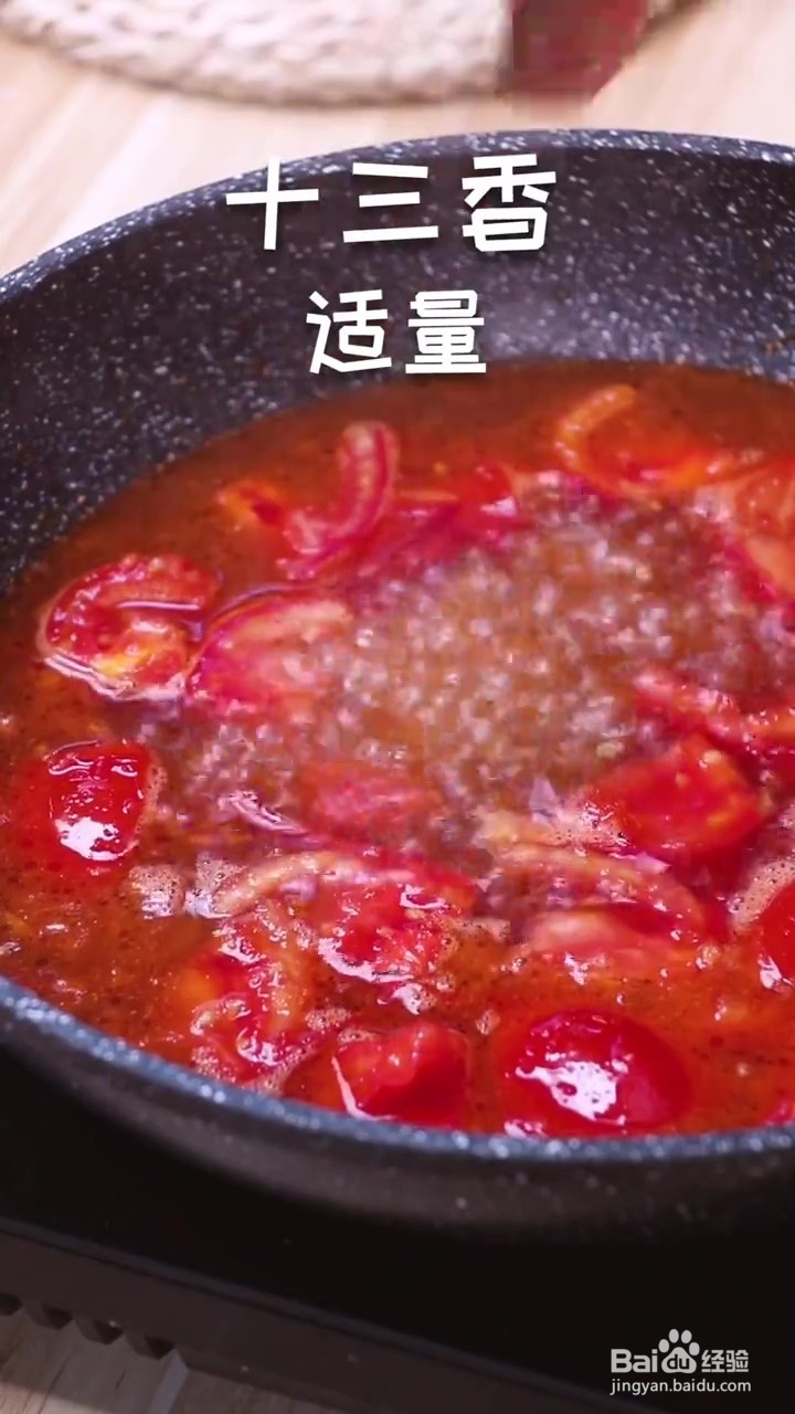 如何制作番茄鸡蛋面