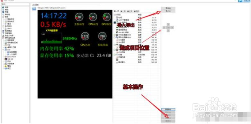 不用的旧手机怎样处理？