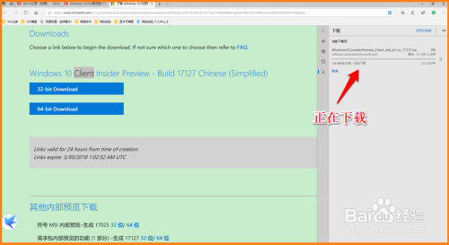 microsoftedge即時翻譯網站內容的安裝.應用方法