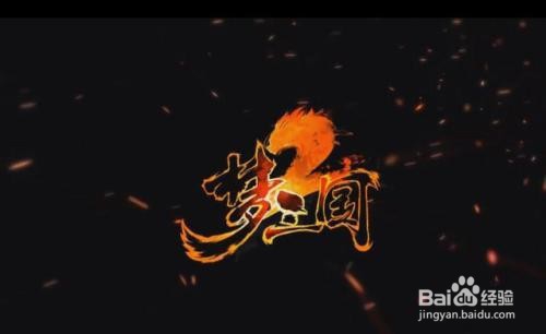 梦三国2娱乐物理出装之大乔?