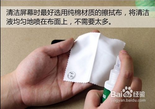 手把手教你贴膜 百分百成功