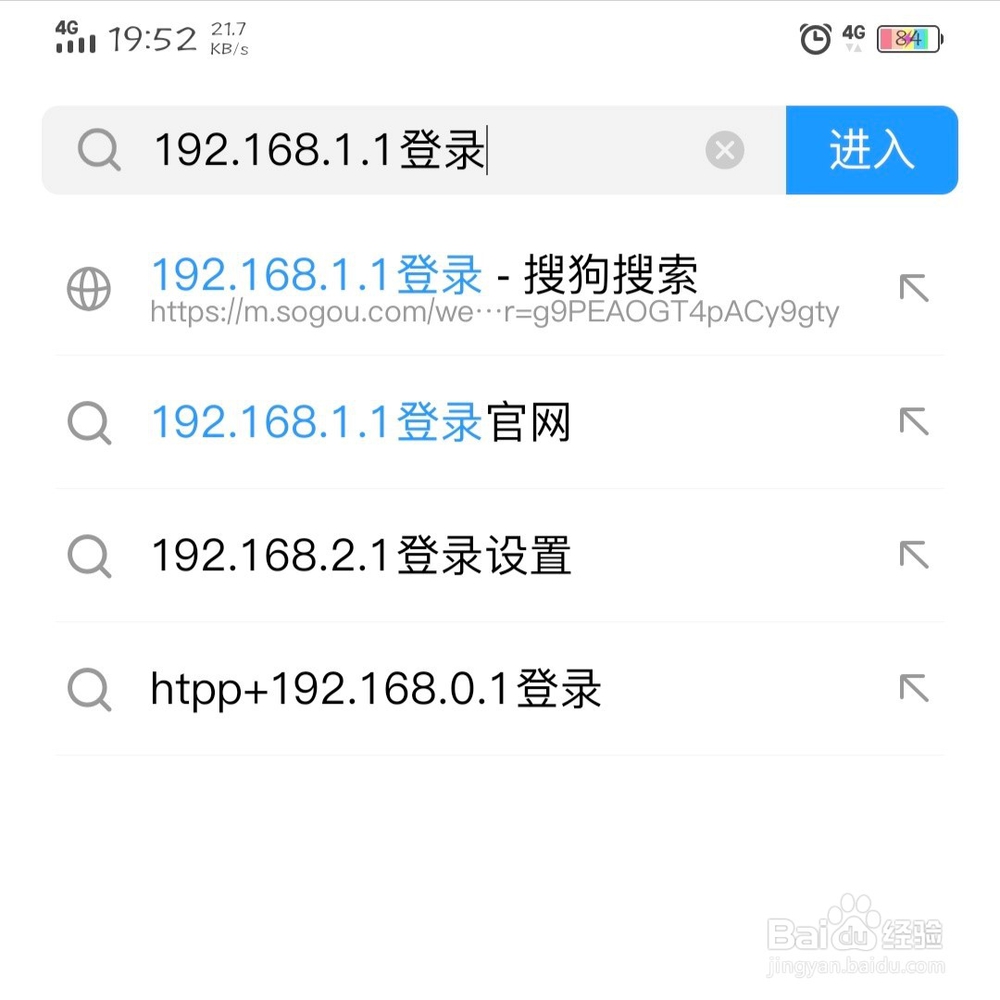 怎么设置路由器