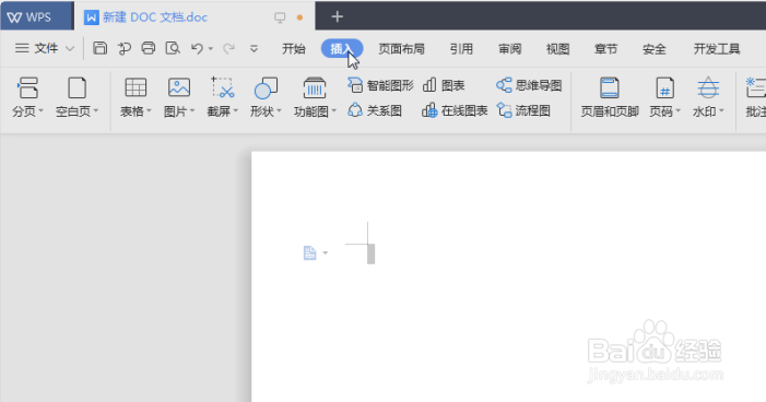 如何在Word中让文字倒过来（基础篇）