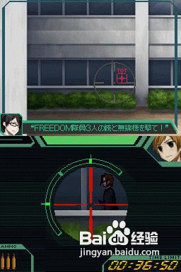 《终极弹药》第四章图文详细攻略