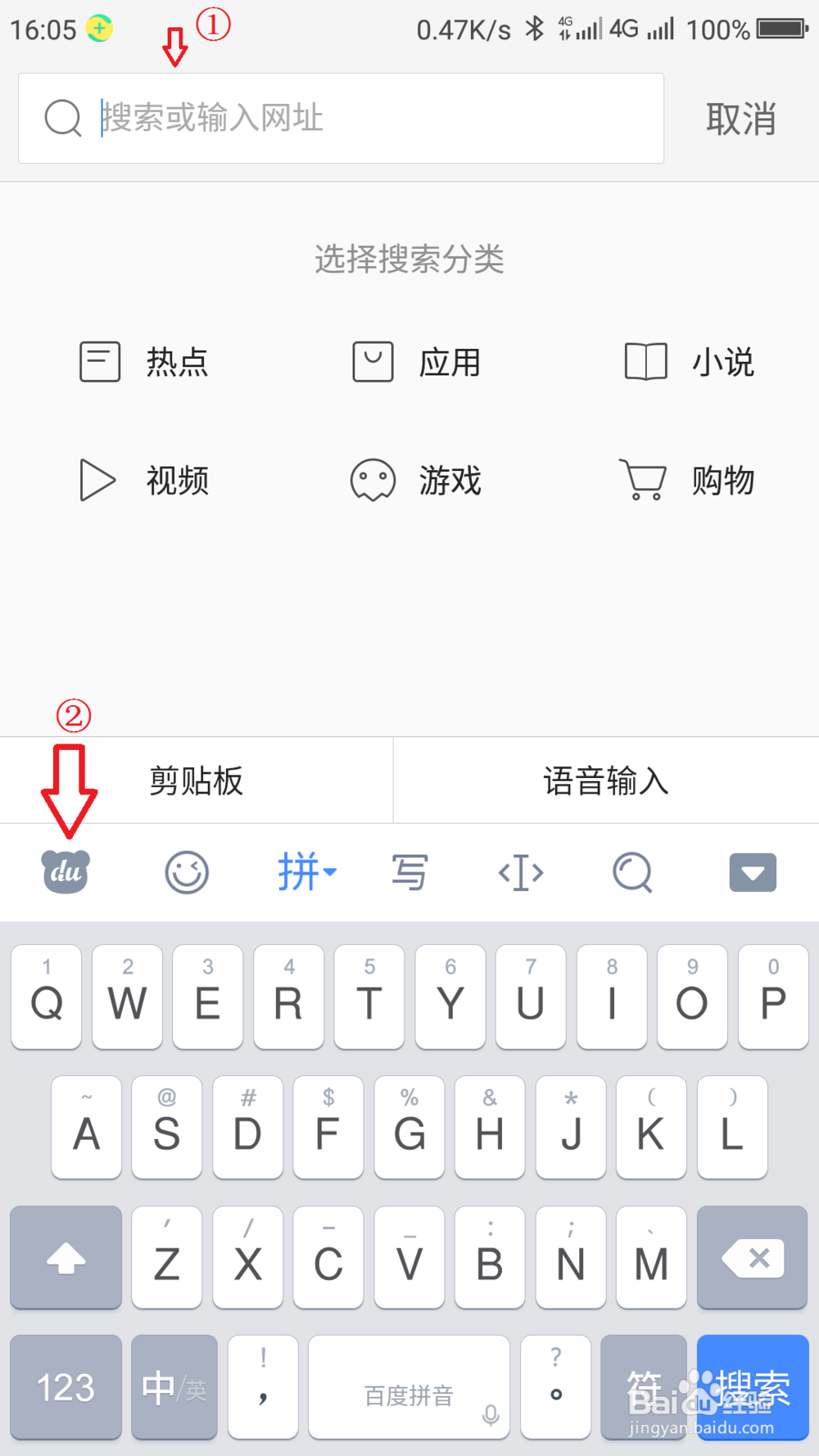 华为畅玩7X怎么手写输入