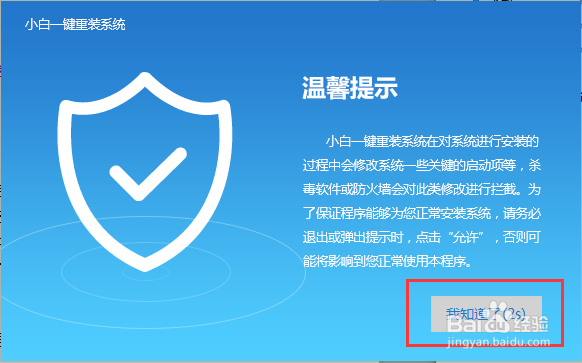 史上最全win10系统改装win7系统教程