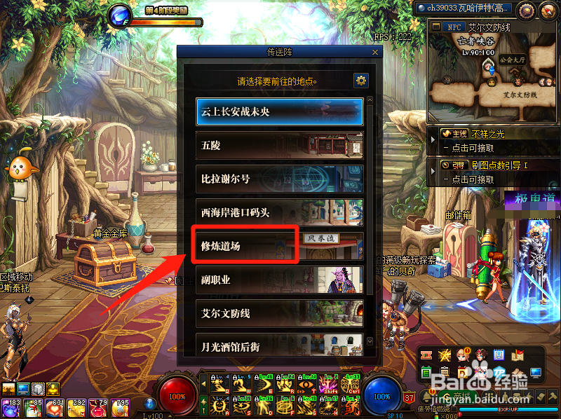 dnf不会pk怎么刷武动光剑