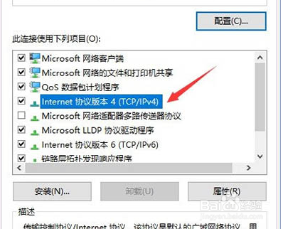 win10系统提示内部服务器错误怎么办？